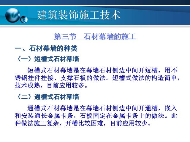 新澳門資桃大全正版資料2025,安全性方案設(shè)計_特別款14.59.11