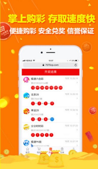 澳客游戲下載官網(wǎng)app,快速解答策略實(shí)施_超值版67.67.42