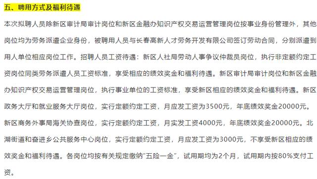 澳門天天好彩四肖四碼com,實(shí)踐解析說明_退版67.19.81