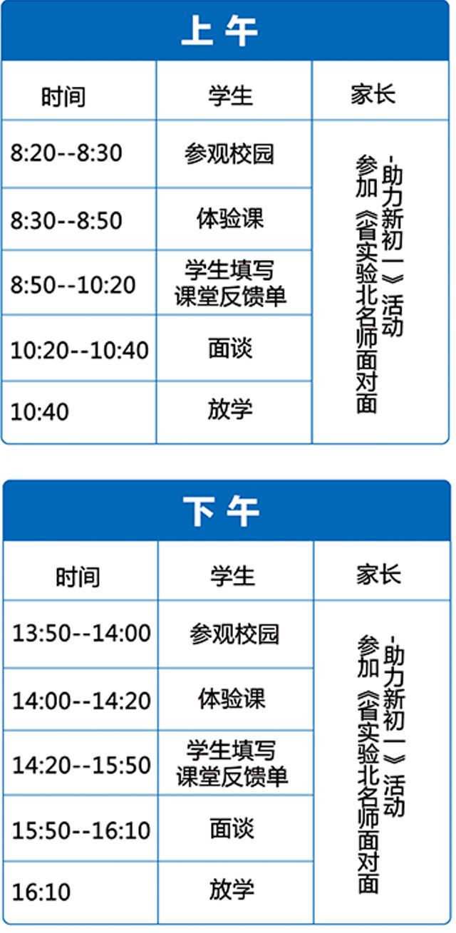 新奧門2025資料,快速問題處理策略_特別款79.66.14