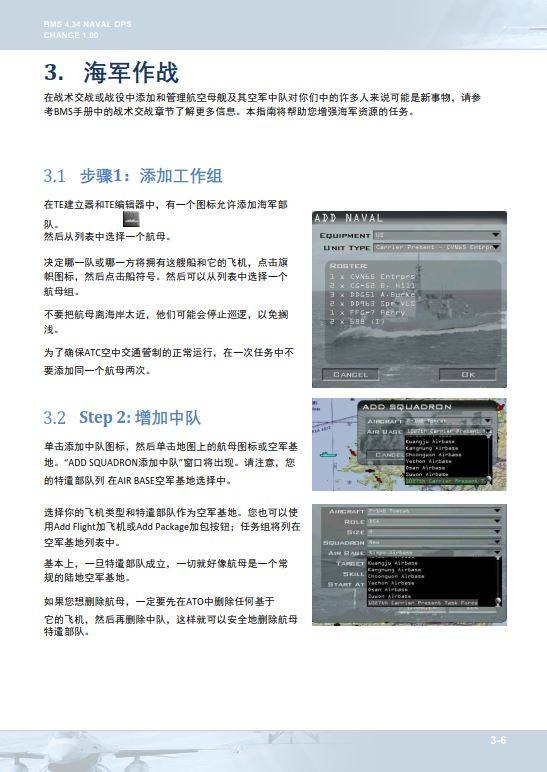 澳門傳真一澳門傳真,專業(yè)分析解析說明_移動版57.29.42