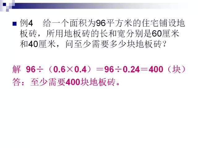 2025年2月11日 第42頁