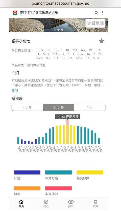 新澳門開馬結(jié)果是什么,適用策略設(shè)計_Z51.65.57