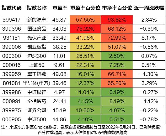 2025年2月11日 第9頁