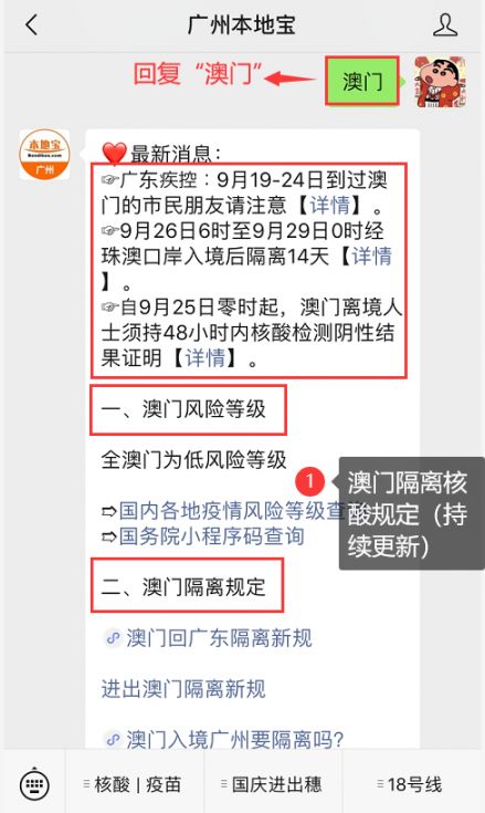 2025澳門免費精準(zhǔn)資料49,曝大S已火化 骨灰6日回臺