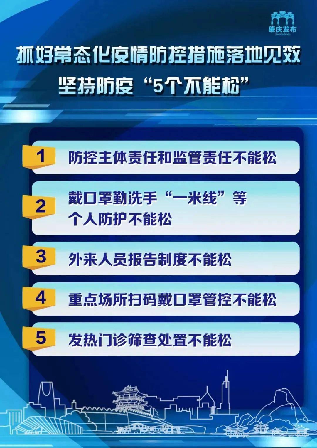 2025管家婆精準(zhǔn)資料大全免費(fèi),濃眉22中14砍29分16板5助1斷5帽