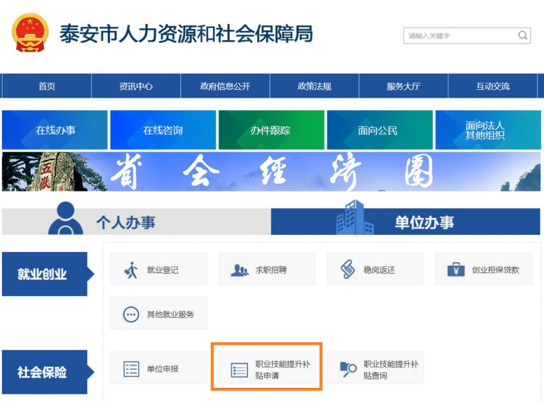 瀾門碼今晚開獎免費查結果,手機換新補貼有望產(chǎn)生千億元市場規(guī)模