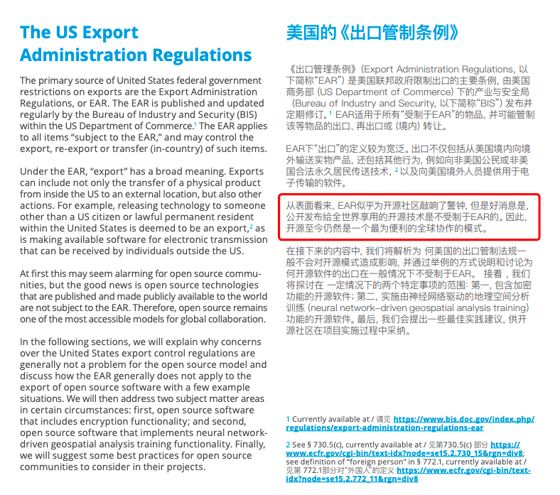 2025年2月13日 第7頁