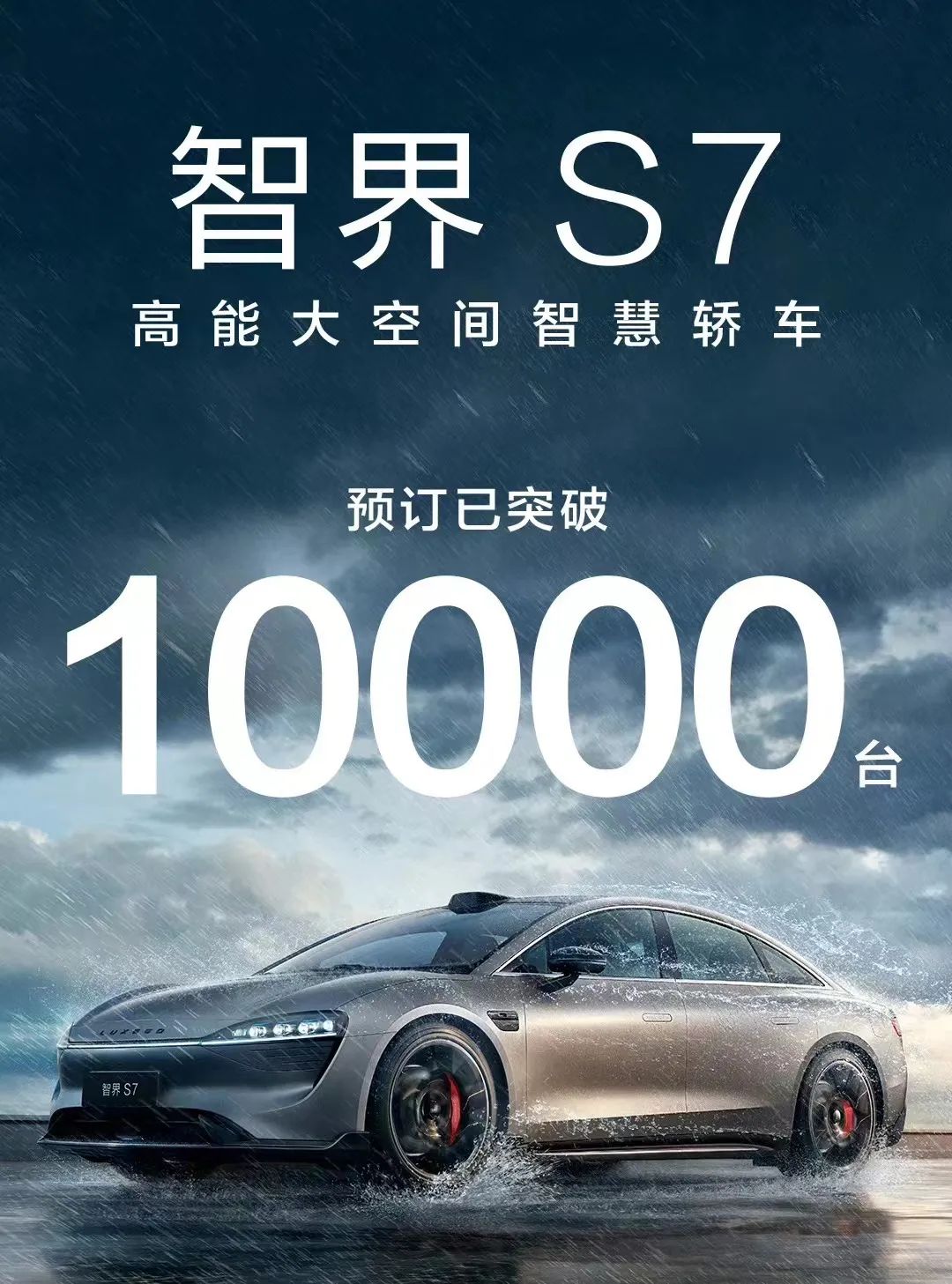 2025年澳門今晚特馬開(kāi)獎(jiǎng),小米汽車門店轉(zhuǎn)賣華為 工作人員回應(yīng)