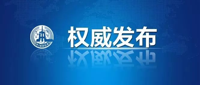 2025年2月14日 第47頁