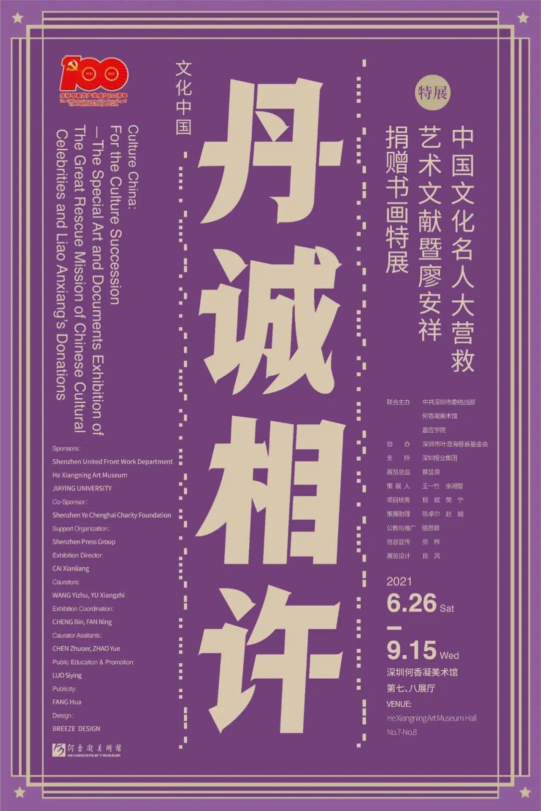 澳門2O24年殺馬公式,中國(guó)人過春節(jié)的儀式感是刻在骨子里的