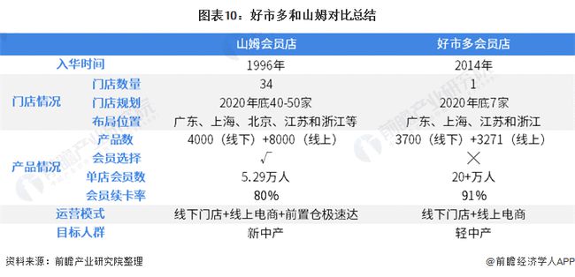 2025年2月14日 第24頁