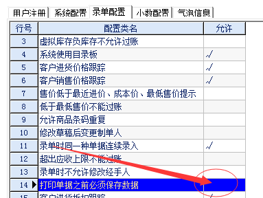 管家婆單據(jù)保存去哪里找,瘋狂開業(yè)的俄羅斯商品館被立案調(diào)查