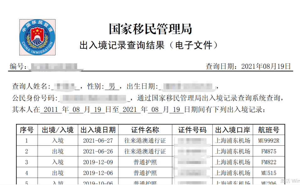 新澳門開獎(jiǎng)結(jié)果2025開獎(jiǎng)記錄查詢表格下載安裝手機(jī)版,景區(qū)回應(yīng)扮演“不倒翁”女演員摔落