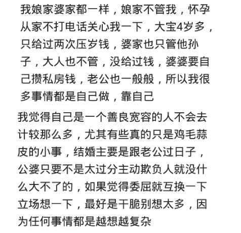 婆家是什么娘家是什么,特朗普案主控檢察官起訴資格被撤銷