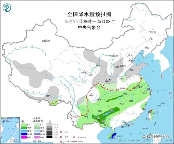 香港九龍詳圖大全,節(jié)前寒潮強勢來襲