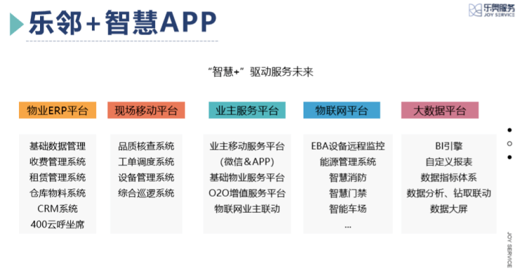 2025年奧門管家婆資料,馬龍給自己時尚表現(xiàn)力打8.5分