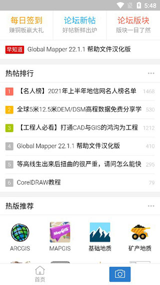 澳門一碼中精準一碼免費中特論壇app,哈爾濱一公司禁止員工游玩冰雪大世界