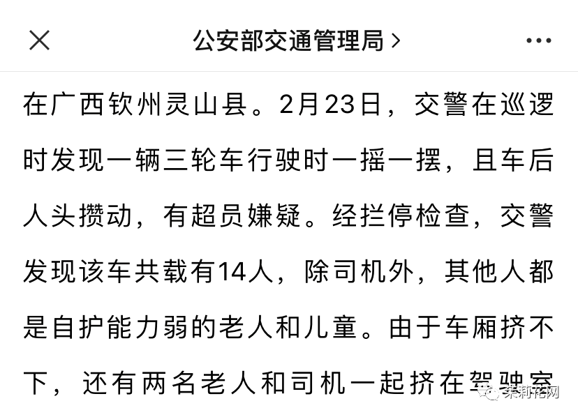 昨天特馬開什么號碼,幫子女帶娃的老人抑郁癥比例很高