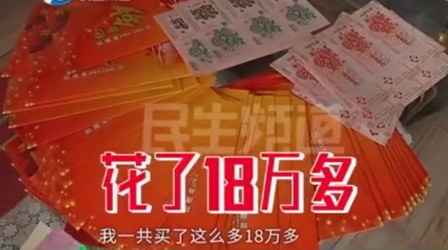 2025年澳門正版八百圖庫,老人花280萬元買金條差點(diǎn)寄給騙子