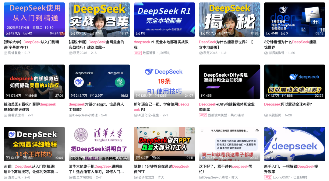 濠江論壇澳門資料2025,DeepSeek蘋果應(yīng)用商店遭遇“李鬼”