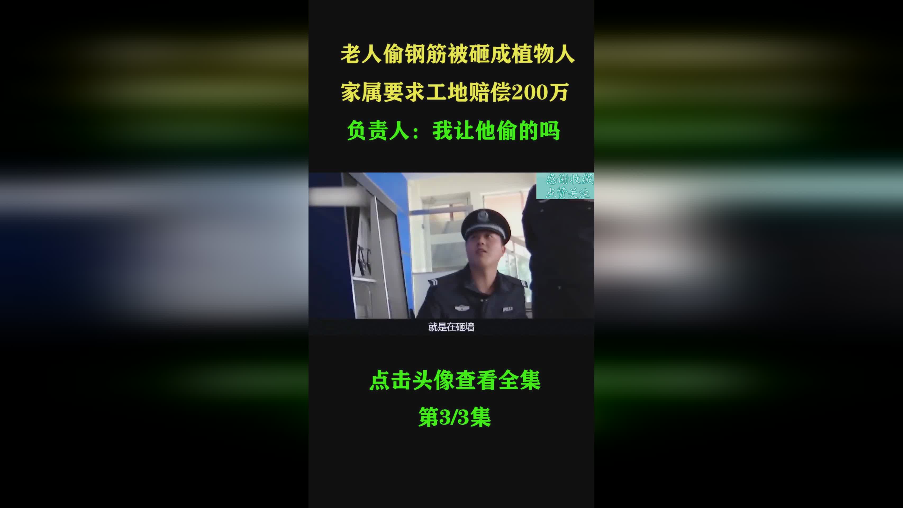 澳客游戲官方下載,大爺墊錢(qián)救游客 反被索賠5萬(wàn)元