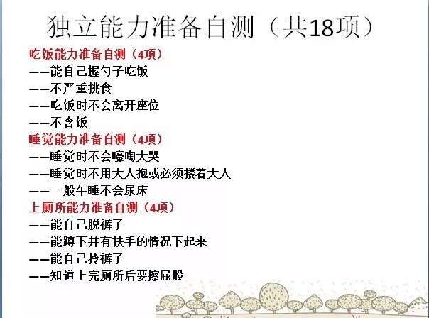 澳門最新今晚開獎澳彩2025年,如何自測孩子是否脊柱側(cè)彎