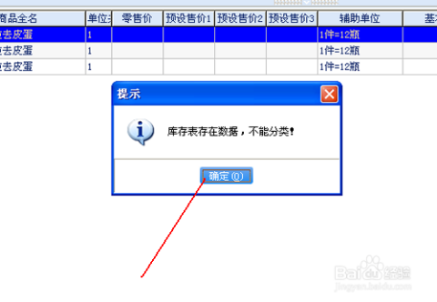 管家婆軟件免費(fèi)的嗎,這個(gè)蛇年有384天