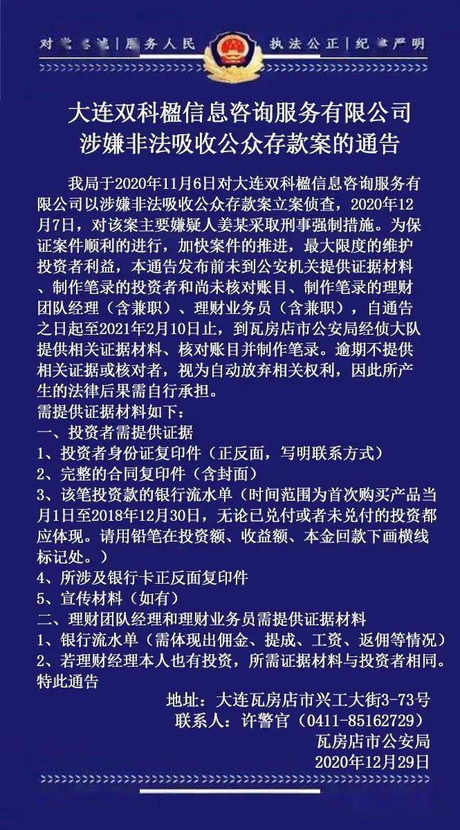 澳門(mén)碼2025正版免費(fèi)資料,尹錫悅出席彈劾案第五次公開(kāi)辯論