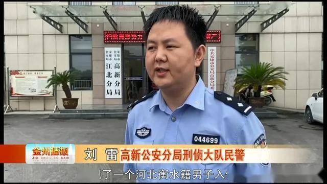 新奧集團(tuán)客服電話,男子殺害女友父親潛逃24年后被抓