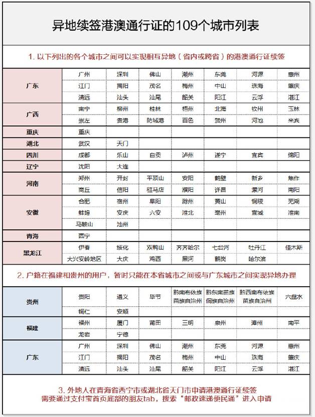 2025年2月17日 第44頁