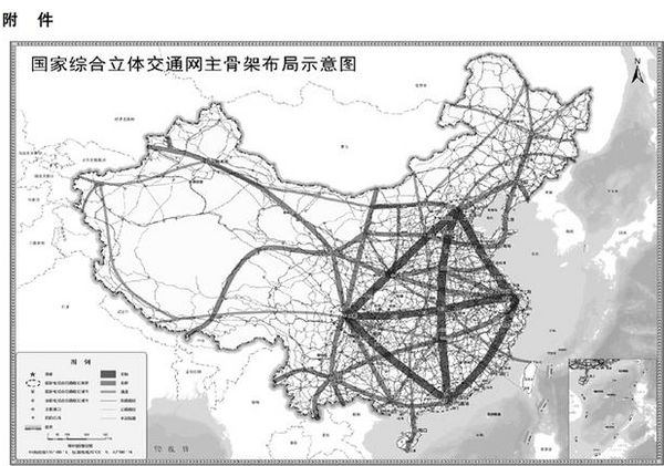 2025年2月17日 第4頁