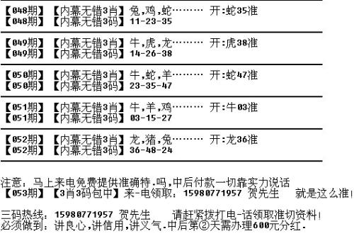 新淫門精準四肖期期中特公開,扮“靚”煥新激活消費新“熱”力