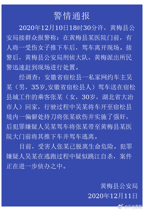 2025年2月18日 第45頁