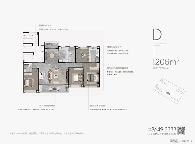 奧體新城青桐園戶型,《黑神話》實(shí)體版首周銷量居日本第3