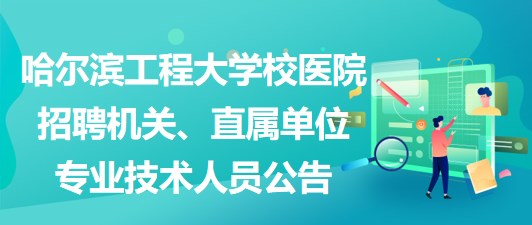 新奧集團(tuán)2025校園招聘信息公告,外國(guó)人開(kāi)始學(xué)做蒸蛋