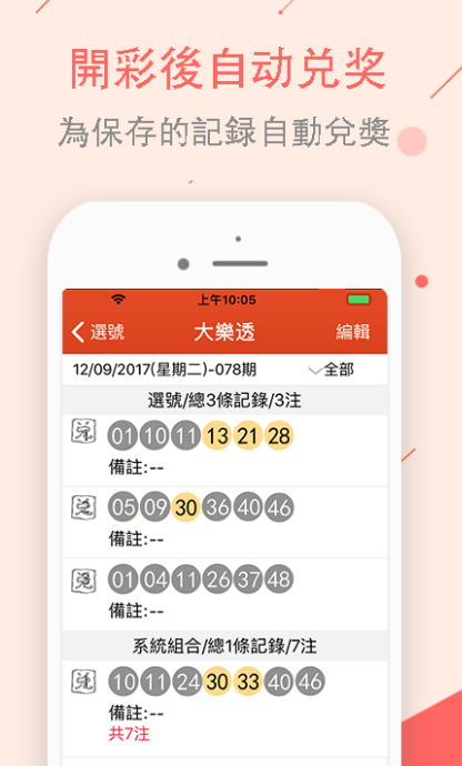 澳門購物網(wǎng)站app,冰壺混雙中國隊摘銅