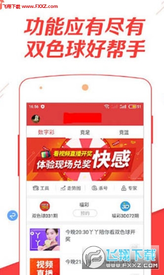 管家婆精選二肖二碼,或許這才是真正的樊振東