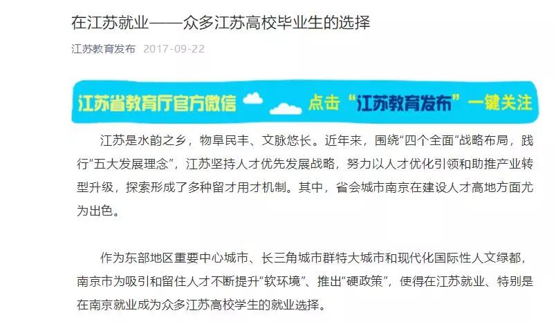 新奧門特免費資料151期,南京北站挖到古墓被停工？官方辟謠