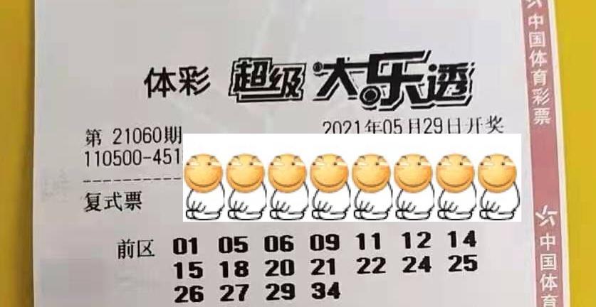 上海天天彩選四開獎(jiǎng)時(shí)間,麥當(dāng)勞2024年凈利下滑3%