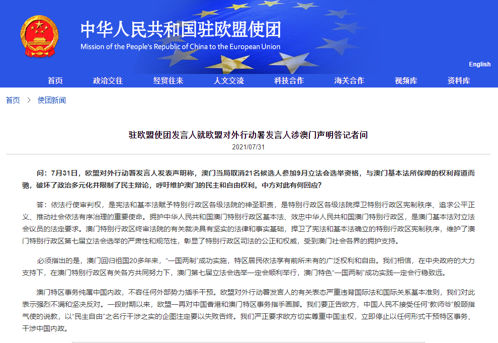 2025年澳門資料免費(fèi)大全下載,德國(guó)工商會(huì)呼吁歐盟采取行動(dòng)應(yīng)對(duì)關(guān)稅