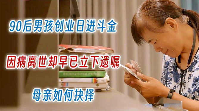 二四六港彩開獎(jiǎng)結(jié)果,小男孩抹淚要媽媽給用餐老人免單