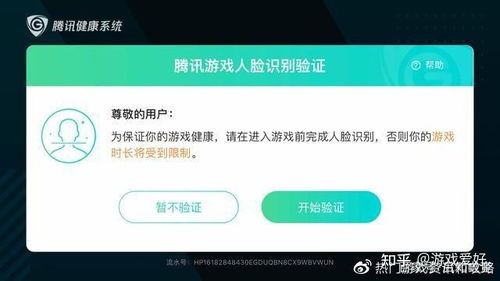 新奧新澳門六開獎結(jié)果資料查詢,微信用戶被異地刷臉支付？騰訊回應(yīng)