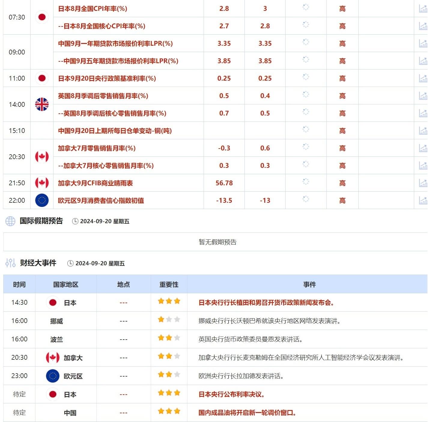 新奧彩資料免費(fèi)600圖庫(kù),加沙?；饏f(xié)議達(dá)成 1月19日生效