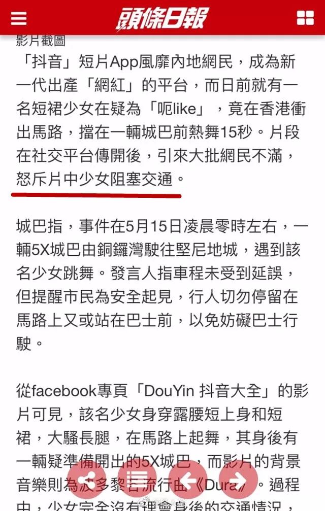 香港最快最準資料免費2025,游客花3000元訂房入住要另交錢