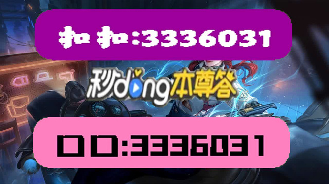 2025年2月23日 第44頁