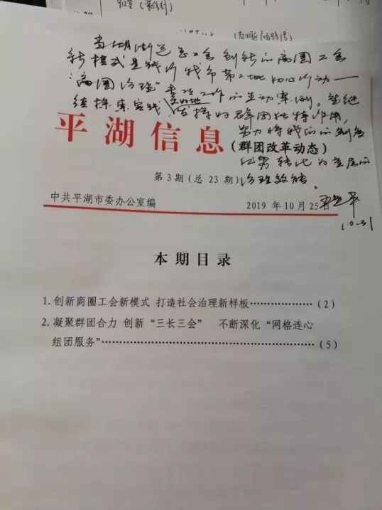 特準(zhǔn)碼資料大全澳門,上海市委全會(huì)追認(rèn)：開除高奕奕黨籍