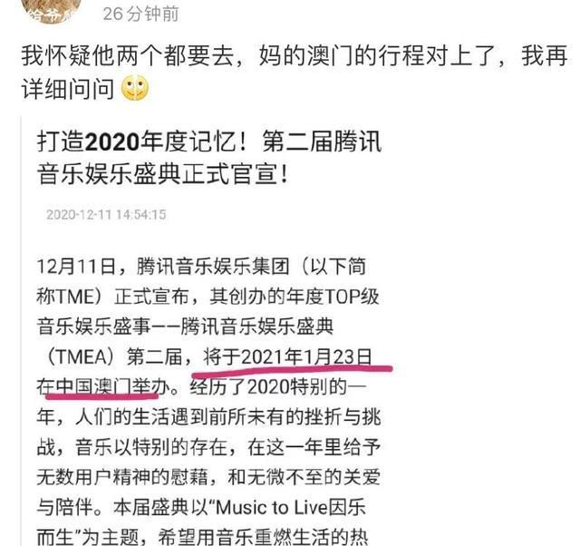 2025年澳門三肖三碼資料,101注共5.31億巨獎出自同一站點(diǎn)