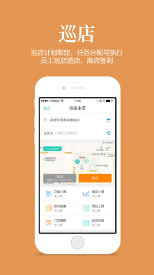 管家婆精準(zhǔn)資料大全免費(fèi)龍門客棧,iPhone17ProMax水平三攝模組