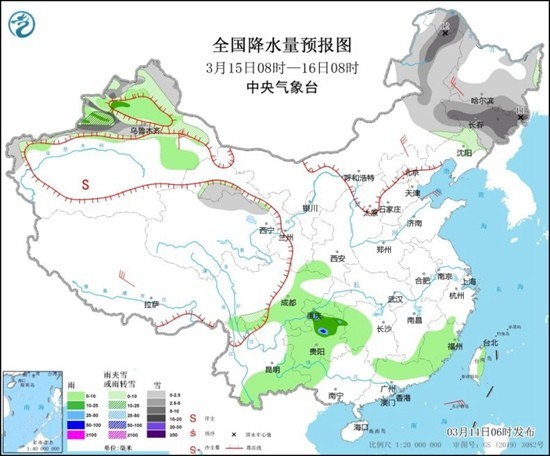 澳彩2025年開獎(jiǎng)記錄香港王中王,南方多地將迎來大范圍降雪